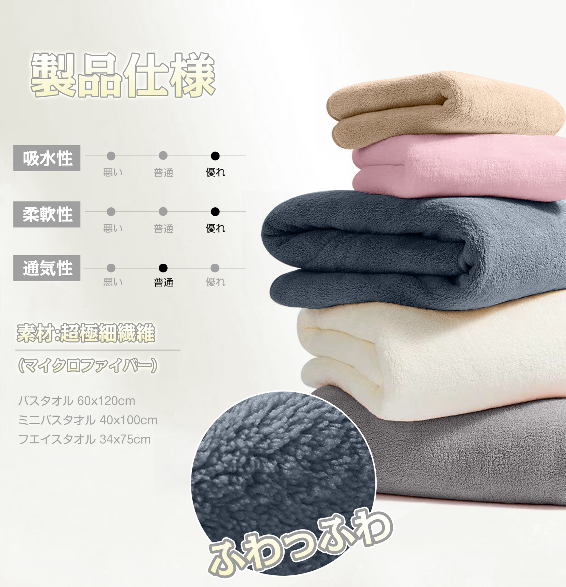 AYO バスタオル ふわふわ ホテル仕様 大判 瞬間吸水 60*120cm 4枚セットマイクロファイバー 強い吸水速乾 肌触り スモークブルー