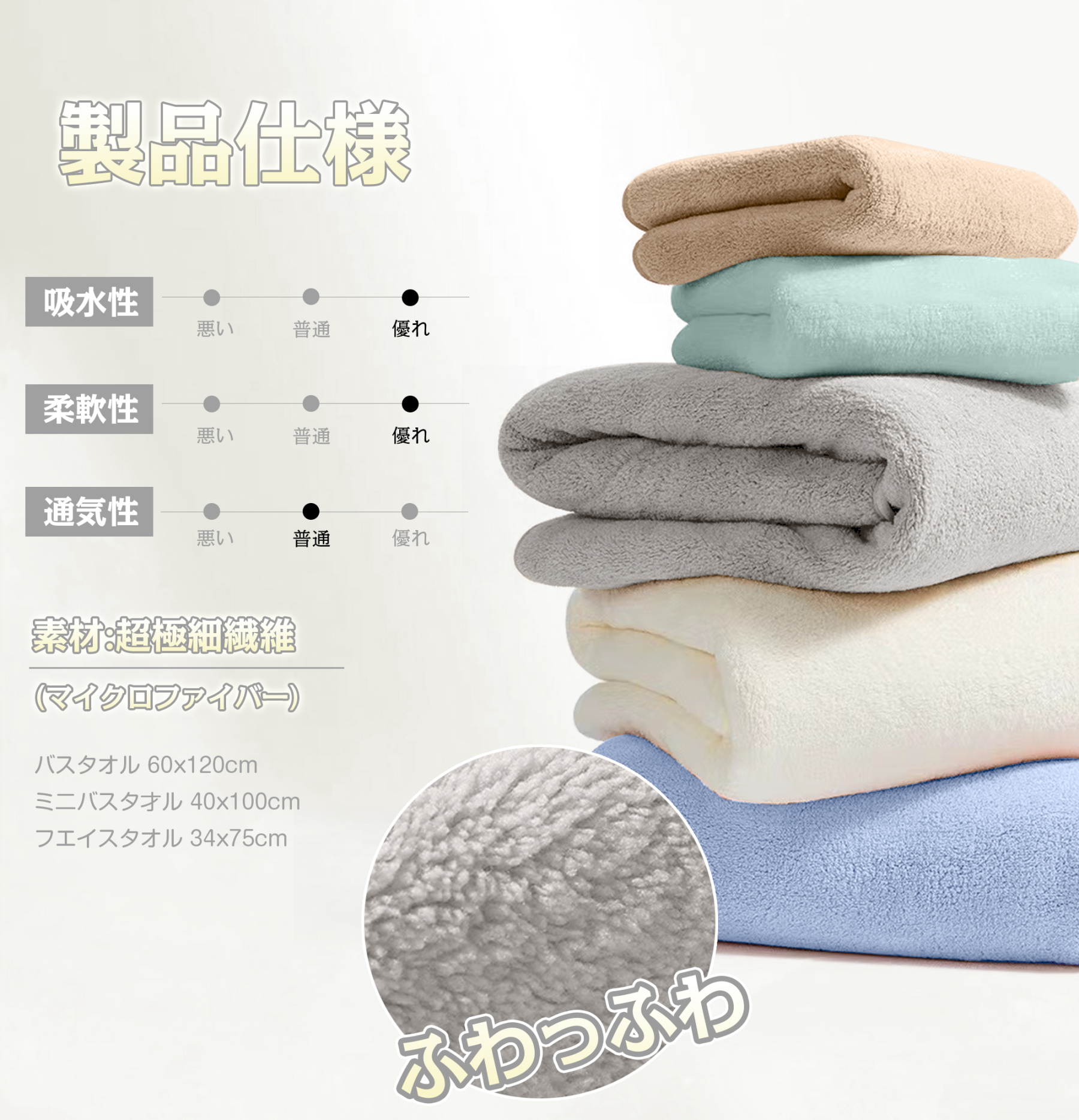 AYO バスタオル ふわふわ ホテル仕様 大判 瞬間吸水 60*120cm 3枚セットマイクロファイバー 強い吸水速乾 肌触り ライトグレー