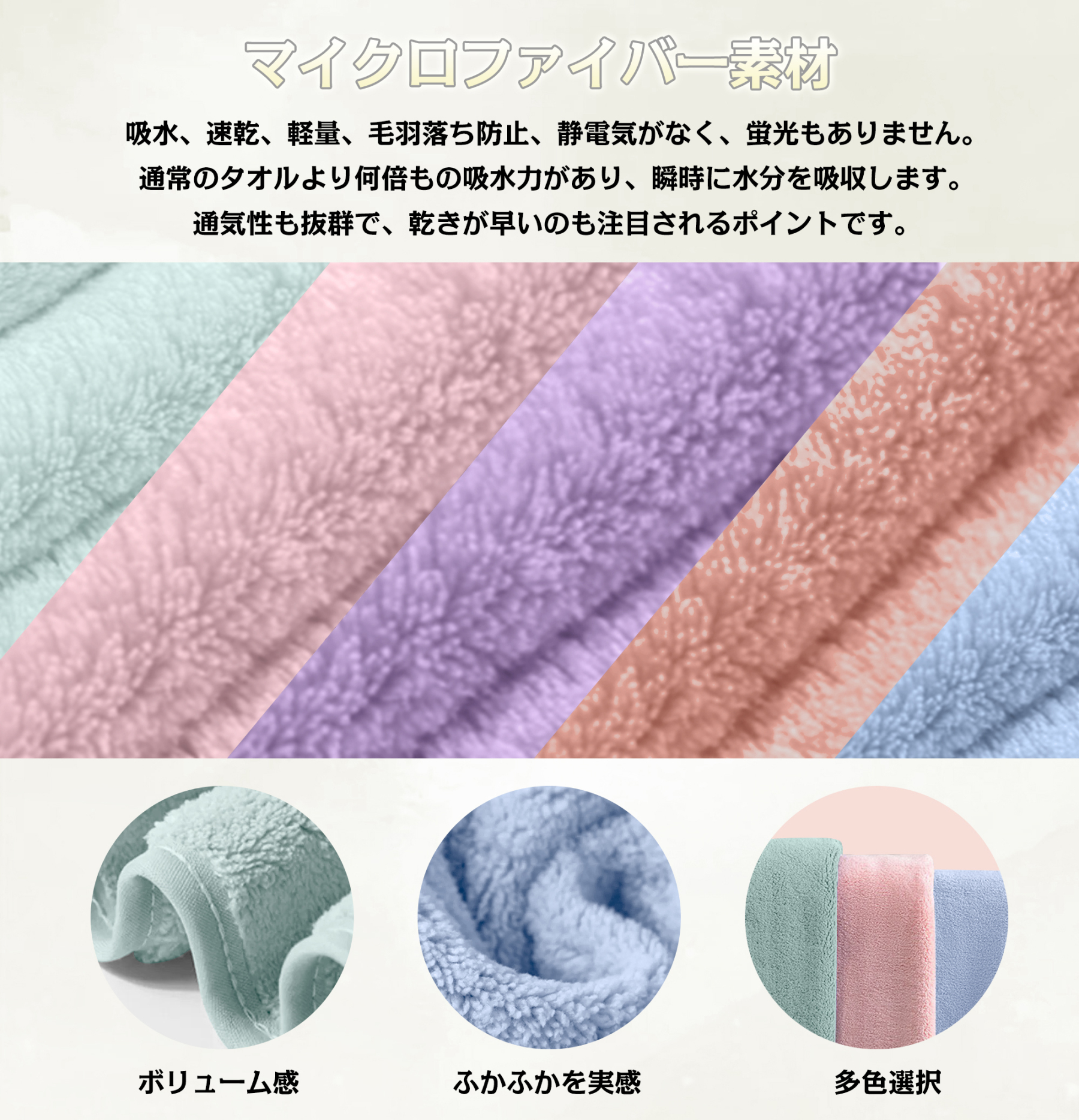 AYO バスタオル ふわふわ ホテル仕様 タオル 大判 瞬間吸水 60*120cm 5枚セット マイクロファイバー 強い吸水速乾 肌触り 5色