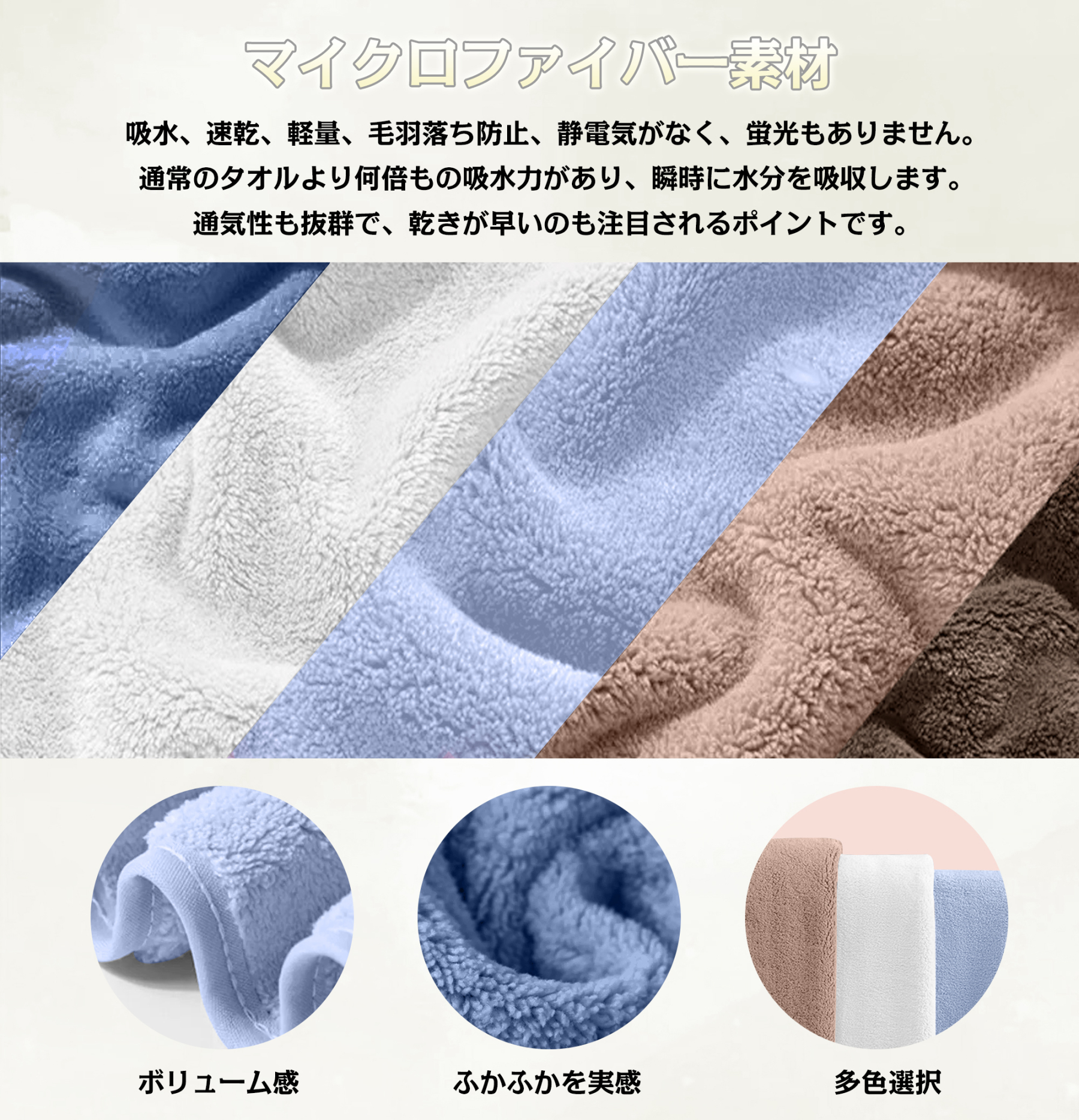 AYO バスタオル ふわふわ ホテル仕様 大判 瞬間吸水 60*120cm 5枚セット5色 マイクロファイバー 強い吸水速乾 肌触り