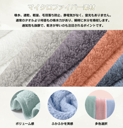 AYO バスタオル ふわふわ ホテル仕様 大判 瞬間吸水 60*120cm 3枚セットマイクロファイバー 強い吸水速乾 肌触り ライトグレー