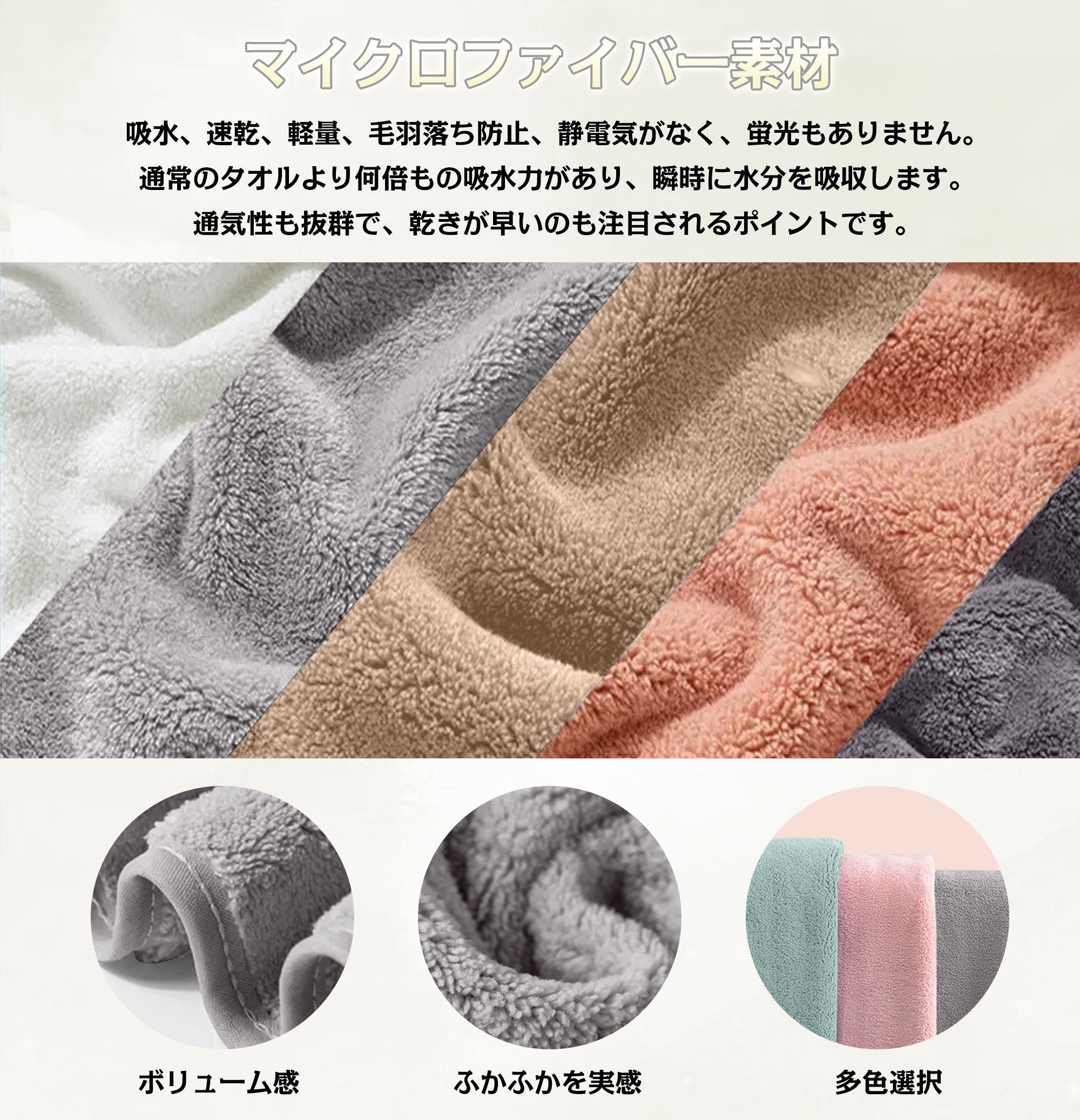 AYO バスタオル ふわふわ ホテル仕様 大判 瞬間吸水 60*120cm 3枚セットマイクロファイバー 強い吸水速乾 肌触り 3色