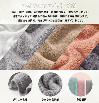 AYO バスタオル ふわふわ ホテル仕様 大判 瞬間吸水 60*120cm 3枚セットマイクロファイバー 強い吸水速乾 肌触り 3色