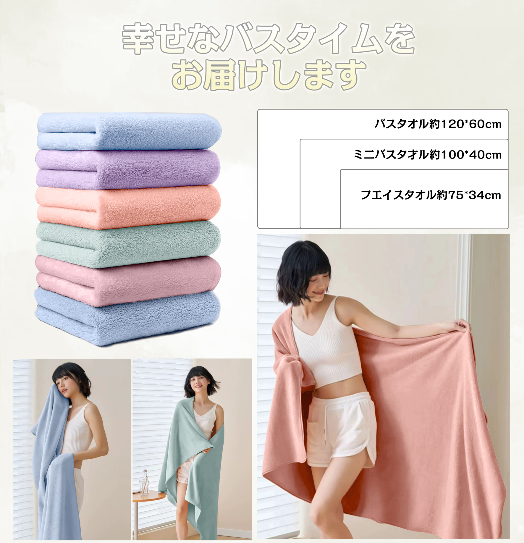 AYO バスタオル ふわふわ ホテル仕様 タオル 大判 瞬間吸水 60*120cm 5枚セット マイクロファイバー 強い吸水速乾 肌触り 5色