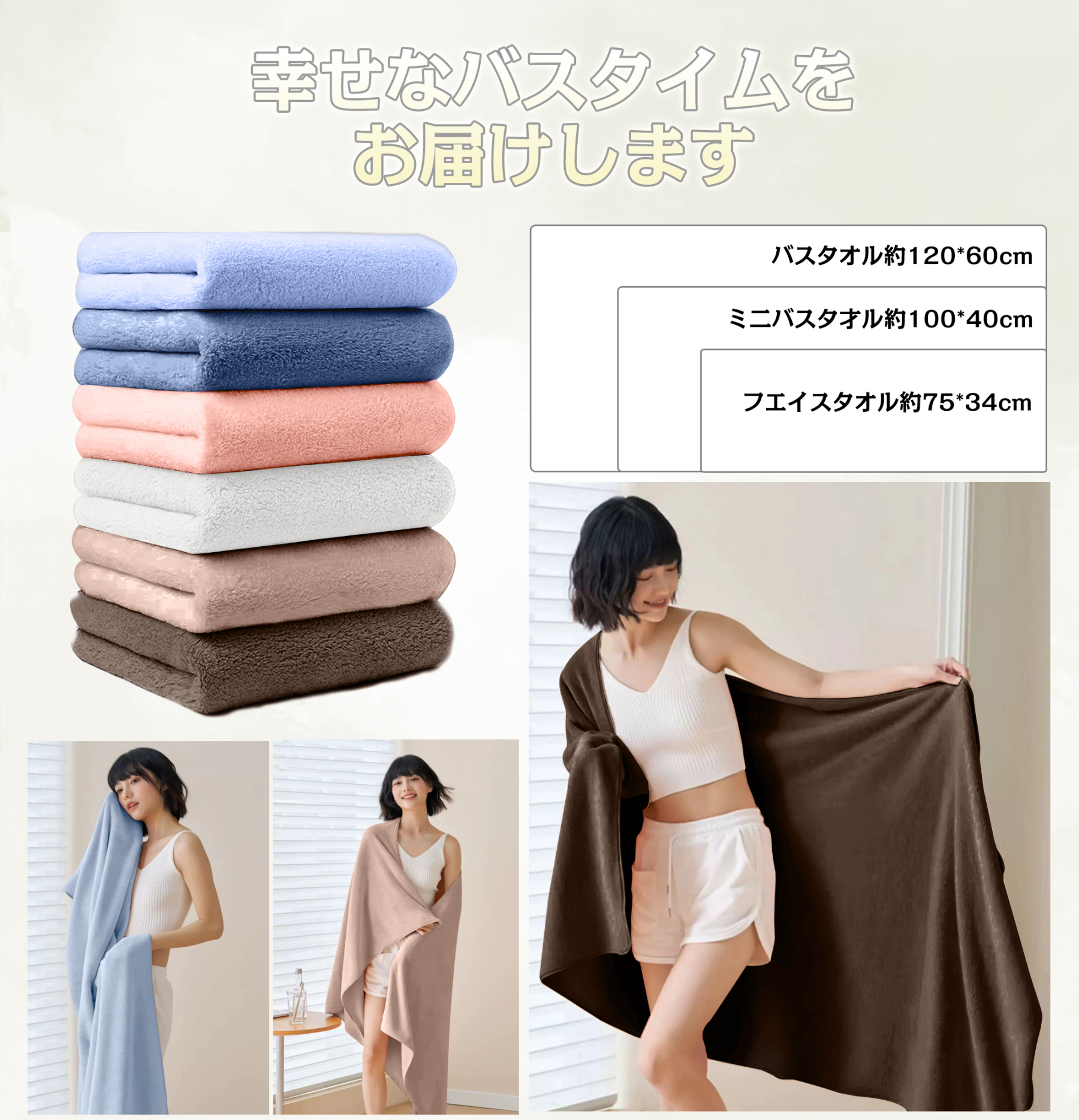 AYO バスタオル ふわふわ ホテル仕様 大判 瞬間吸水 60*120cm 5枚セット5色 マイクロファイバー 強い吸水速乾 肌触り