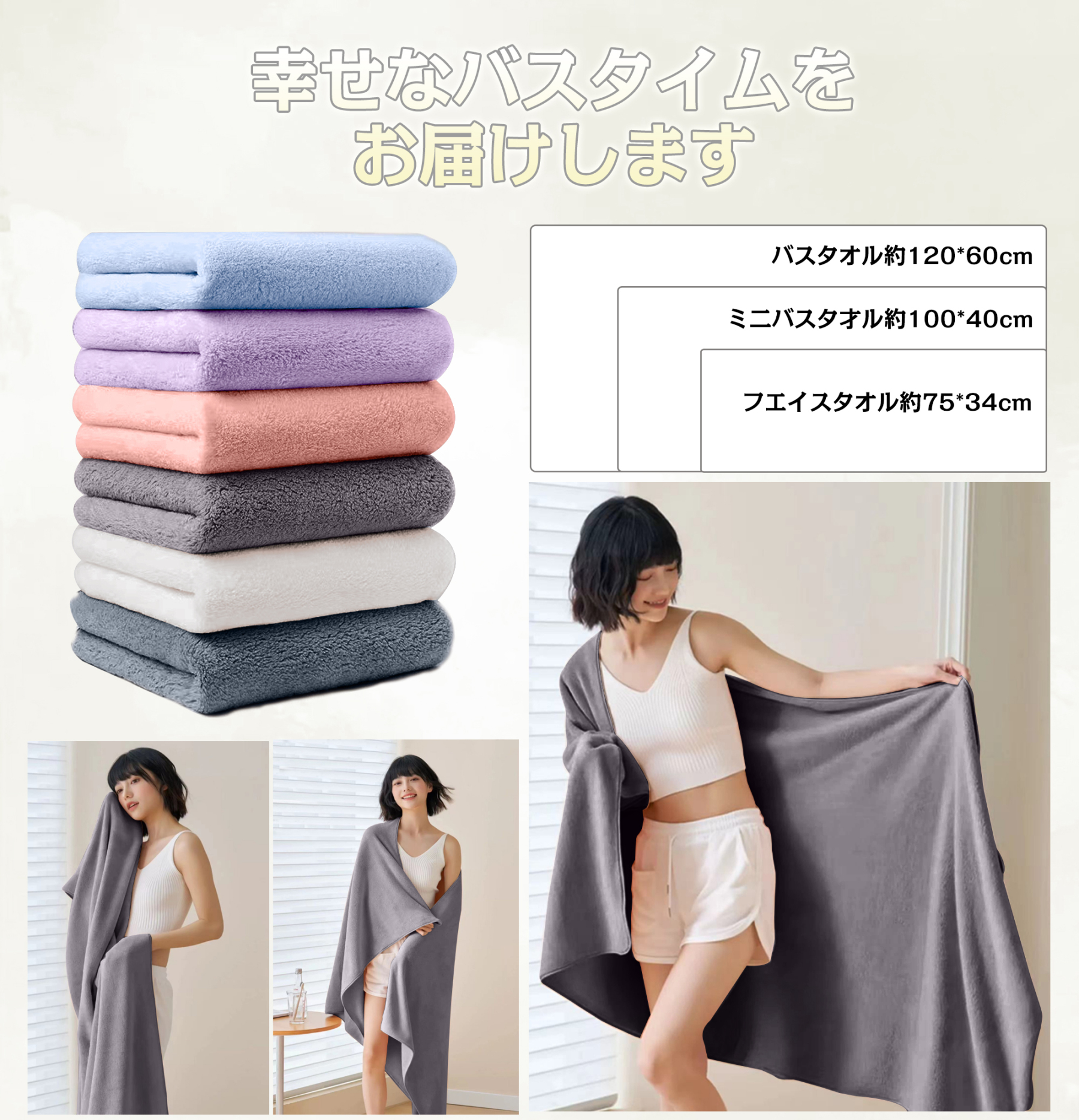 AYO バスタオル ふわふわ ホテル仕様 大判 瞬間吸水 60*120cm 5枚セット マイクロファイバー 強い吸水速乾 肌触り グレー