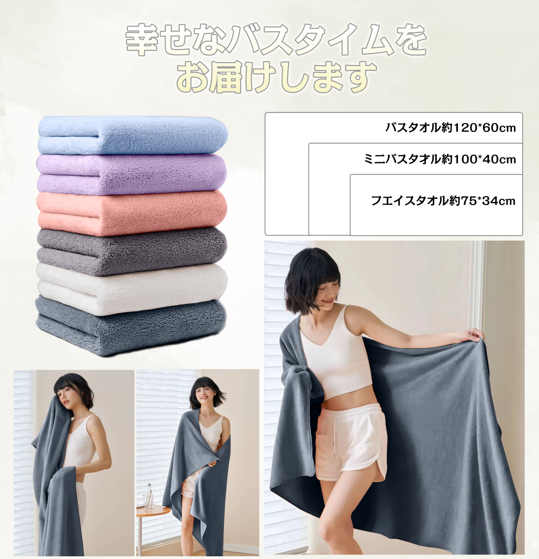 AYO バスタオル ふわふわ ホテル仕様 大判 瞬間吸水 60*120cm 4枚セットマイクロファイバー 強い吸水速乾 肌触り スモークブルー