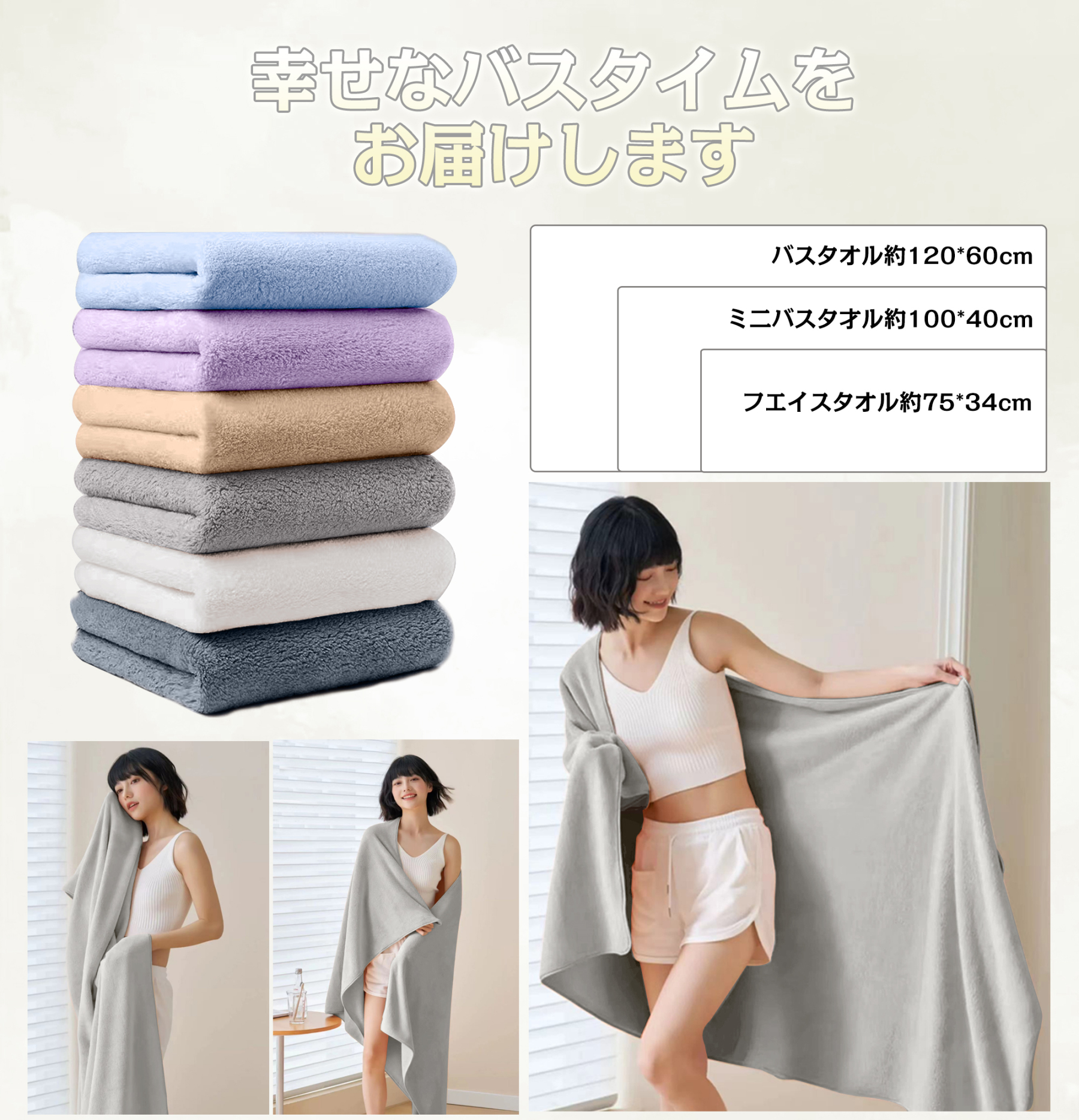 AYO バスタオル ふわふわ ホテル仕様 大判 瞬間吸水 60*120cm 3枚セットマイクロファイバー 強い吸水速乾 肌触り ライトグレー
