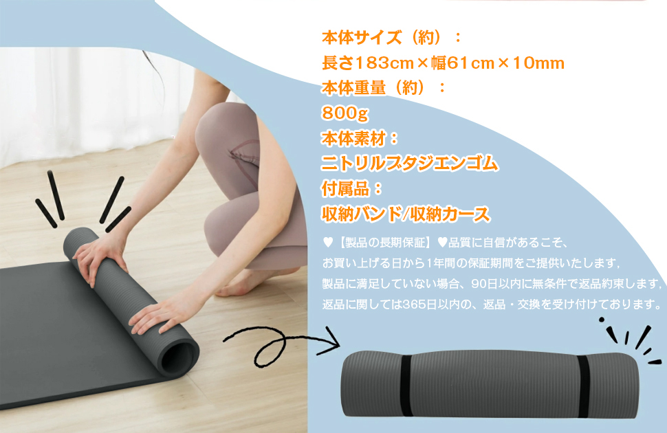 AYO(エイワイオー) 厚さ10mm 幅80cm×長さ185cm ヨガマット(防音/水洗い/滑り止め/グレー/ニトリルゴムポリ塩化ビニル樹脂)