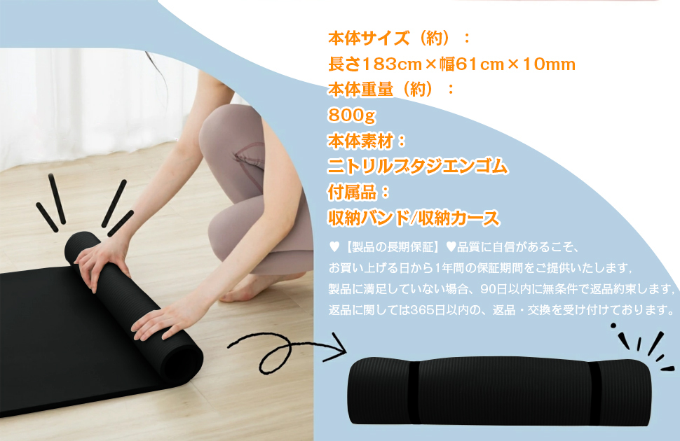 AYO(エイワイオー) 厚さ10mm 幅80cm×長さ185cm ヨガマット(防音/水洗い/滑り止め/グレー/ニトリルゴムポリ塩化ビニル樹脂)