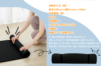 AYO(エイワイオー) 厚さ10mm 幅80cm×長さ185cm ヨガマット(防音/水洗い/滑り止め/グレー/ニトリルゴムポリ塩化ビニル樹脂)