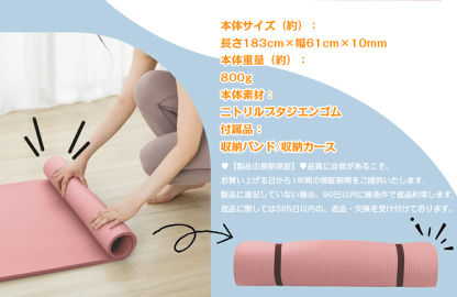 AYO(エイワイオー) 厚さ10mm 幅80cm×長さ185cm ヨガマット(防音/水洗い/滑り止め/グレー/ニトリルゴムポリ塩化ビニル樹脂)