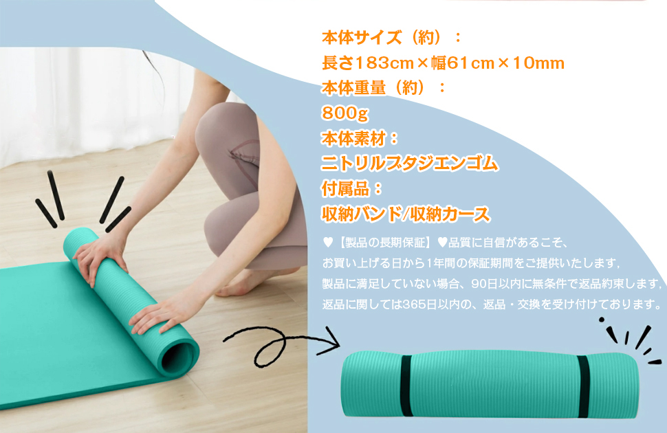 AYO(エイワイオー) 厚さ10mm 幅80cm×長さ185cm ヨガマット(防音/水洗い/滑り止め/グレー/ニトリルゴムポリ塩化ビニル樹脂)