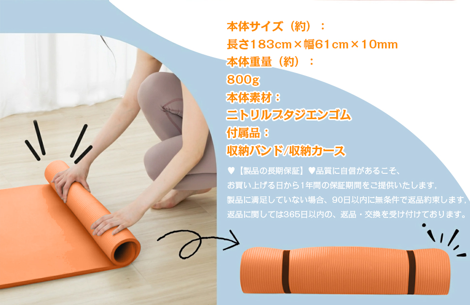 AYO(エイワイオー) 厚さ10mm 幅80cm×長さ185cm ヨガマット(防音/水洗い/滑り止め/グレー/ニトリルゴムポリ塩化ビニル樹脂)