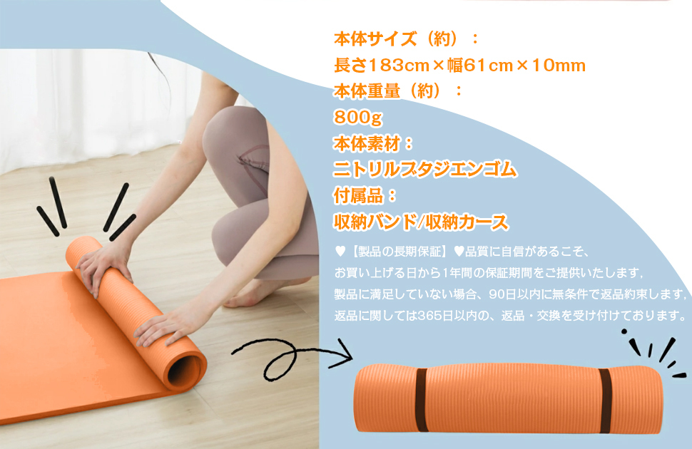 AYO(エイワイオー) 厚さ10mm 幅80cm×長さ185cm ヨガマット(防音/水洗い/滑り止め/グレー/ニトリルゴムポリ塩化ビニル樹脂)