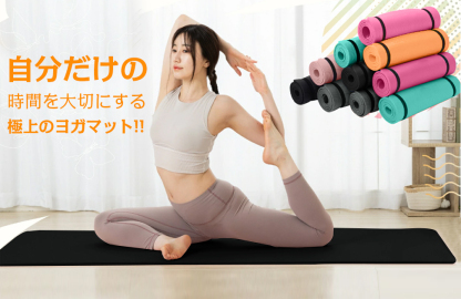 AYO(エイワイオー) 厚さ10mm 幅80cm×長さ185cm ヨガマット(防音/水洗い/滑り止め/グレー/ニトリルゴムポリ塩化ビニル樹脂)