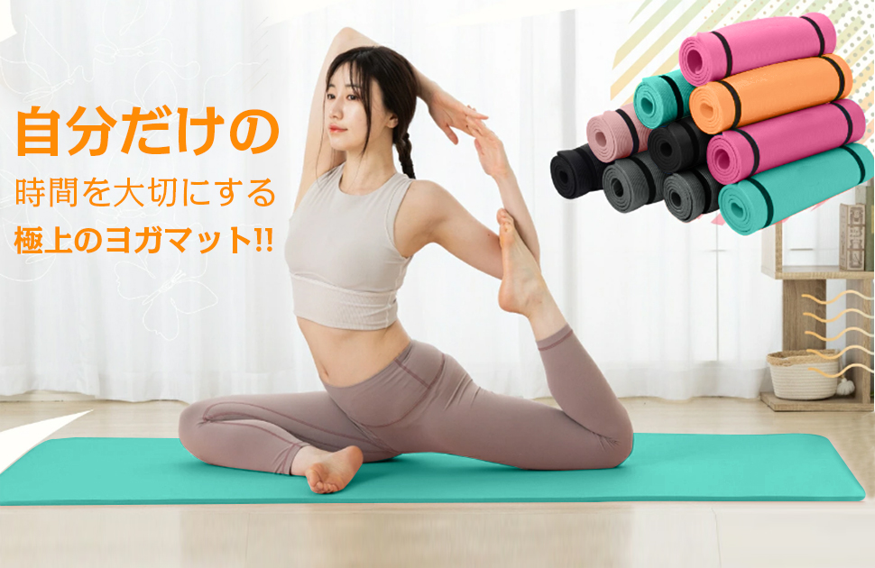 AYO(エイワイオー) 厚さ10mm 幅80cm×長さ185cm ヨガマット(防音/水洗い/滑り止め/グレー/ニトリルゴムポリ塩化ビニル樹脂)