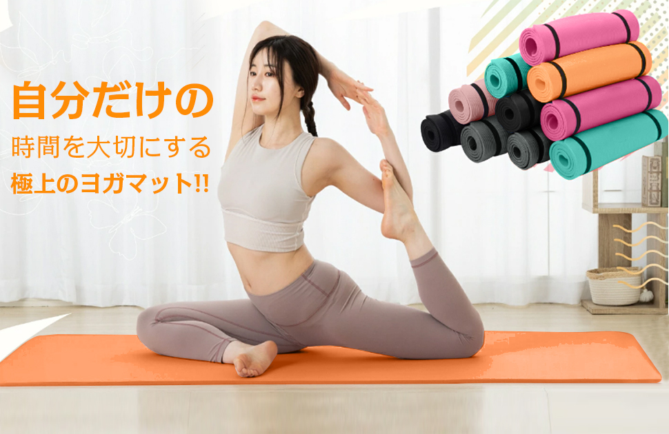 AYO(エイワイオー) 厚さ10mm 幅80cm×長さ185cm ヨガマット(防音/水洗い/滑り止め/グレー/ニトリルゴムポリ塩化ビニル樹脂)