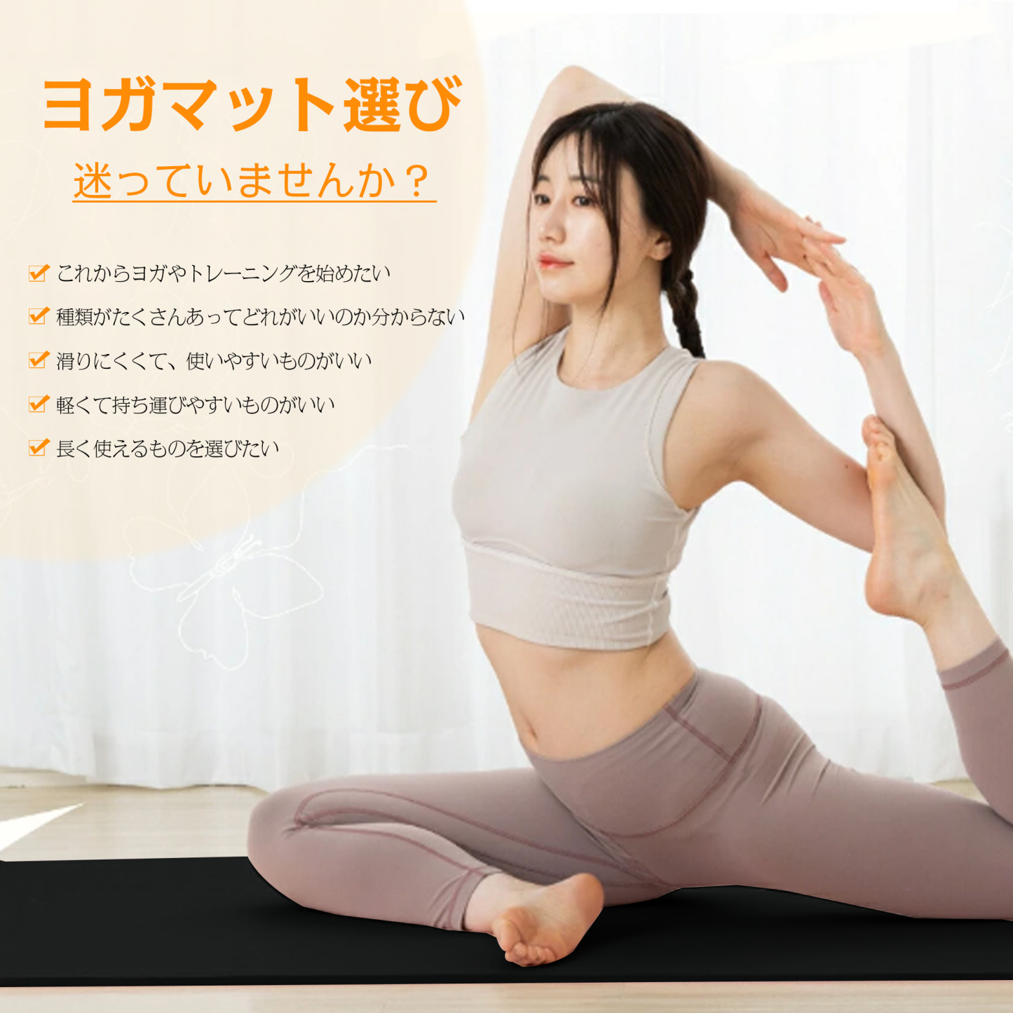 AYO(エイワイオー) 厚さ10mm 幅80cm×長さ185cm ヨガマット(防音/水洗い/滑り止め/グレー/ニトリルゴムポリ塩化ビニル樹脂)