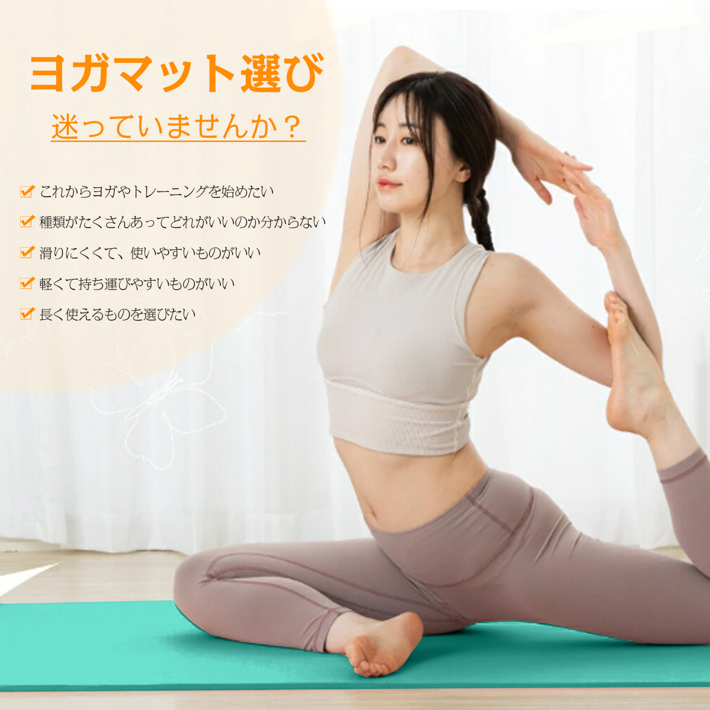 AYO(エイワイオー) 厚さ10mm 幅80cm×長さ185cm ヨガマット(防音/水洗い/滑り止め/グレー/ニトリルゴムポリ塩化ビニル樹脂)