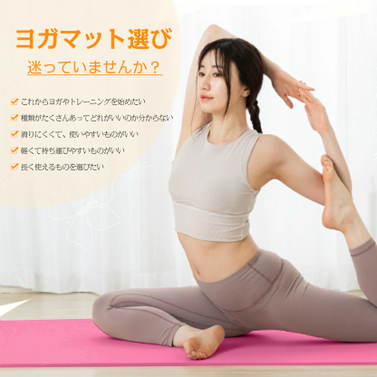 AYO(エイワイオー) 厚さ10mm 幅80cm×長さ185cm ヨガマット(防音/水洗い/滑り止め/グレー/ニトリルゴムポリ塩化ビニル樹脂) 