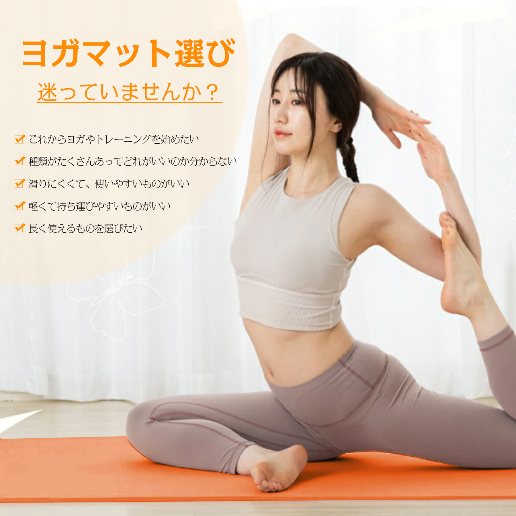 AYO(エイワイオー) 厚さ10mm 幅80cm×長さ185cm ヨガマット(防音/水洗い/滑り止め/グレー/ニトリルゴムポリ塩化ビニル樹脂)