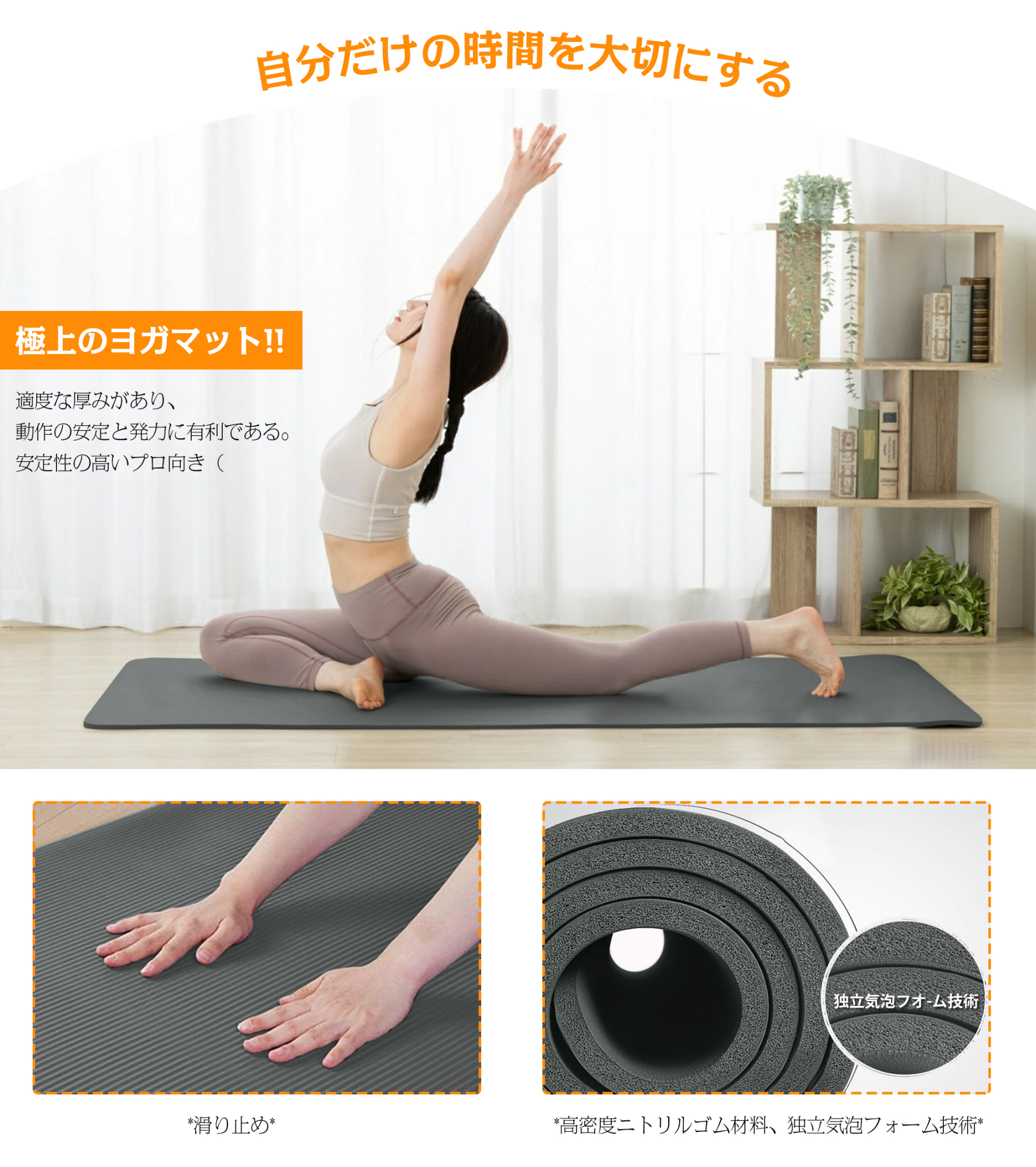 AYO(エイワイオー) 厚さ10mm 幅80cm×長さ185cm ヨガマット(防音/水洗い/滑り止め/グレー/ニトリルゴムポリ塩化ビニル樹脂)