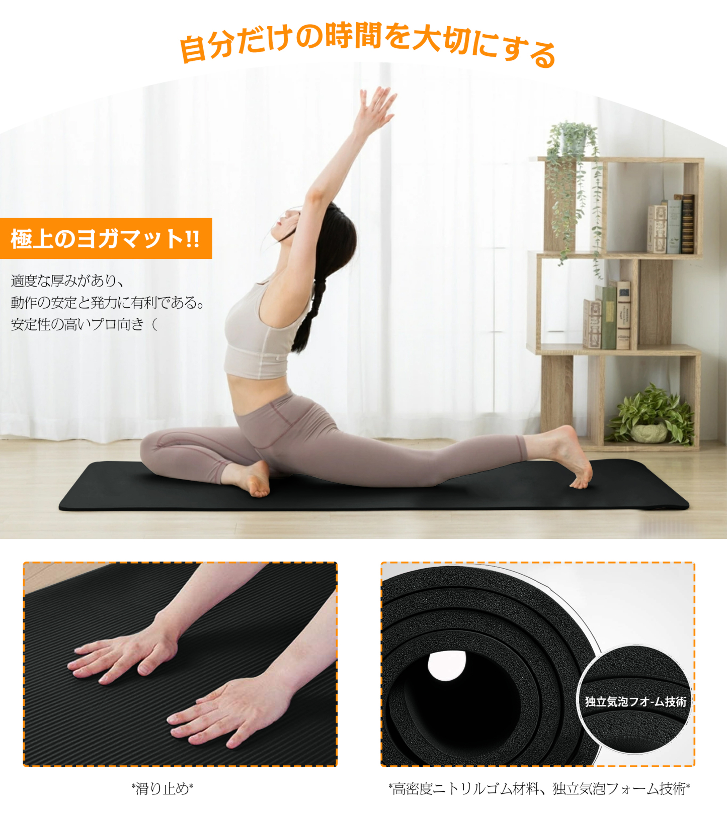 AYO(エイワイオー) 厚さ10mm 幅80cm×長さ185cm ヨガマット(防音/水洗い/滑り止め/グレー/ニトリルゴムポリ塩化ビニル樹脂)