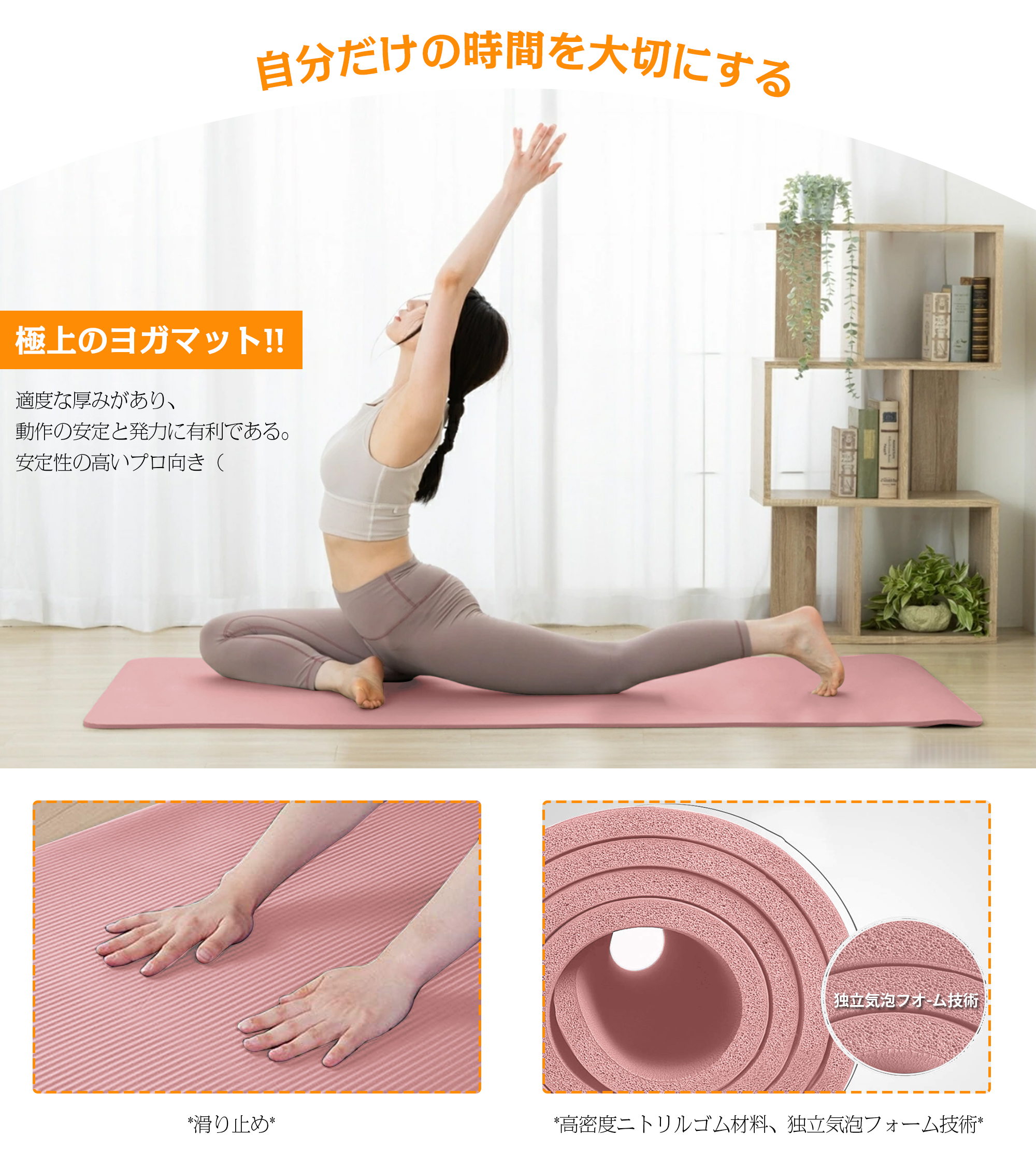 AYO(エイワイオー) 厚さ10mm 幅80cm×長さ185cm ヨガマット(防音/水洗い/滑り止め/グレー/ニトリルゴムポリ塩化ビニル樹脂)