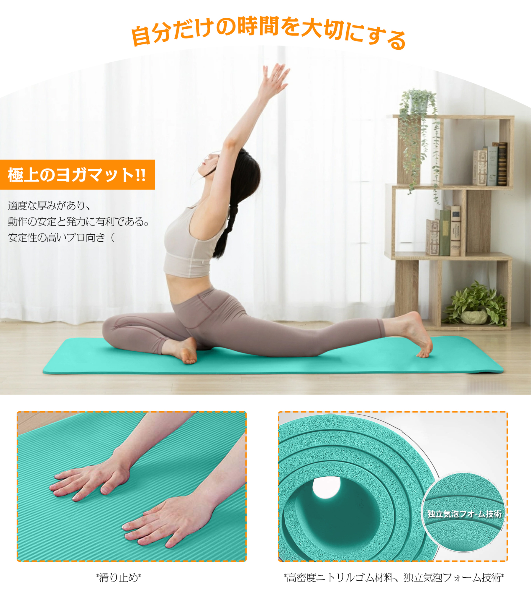 AYO(エイワイオー) 厚さ10mm 幅80cm×長さ185cm ヨガマット(防音/水洗い/滑り止め/グレー/ニトリルゴムポリ塩化ビニル樹脂)