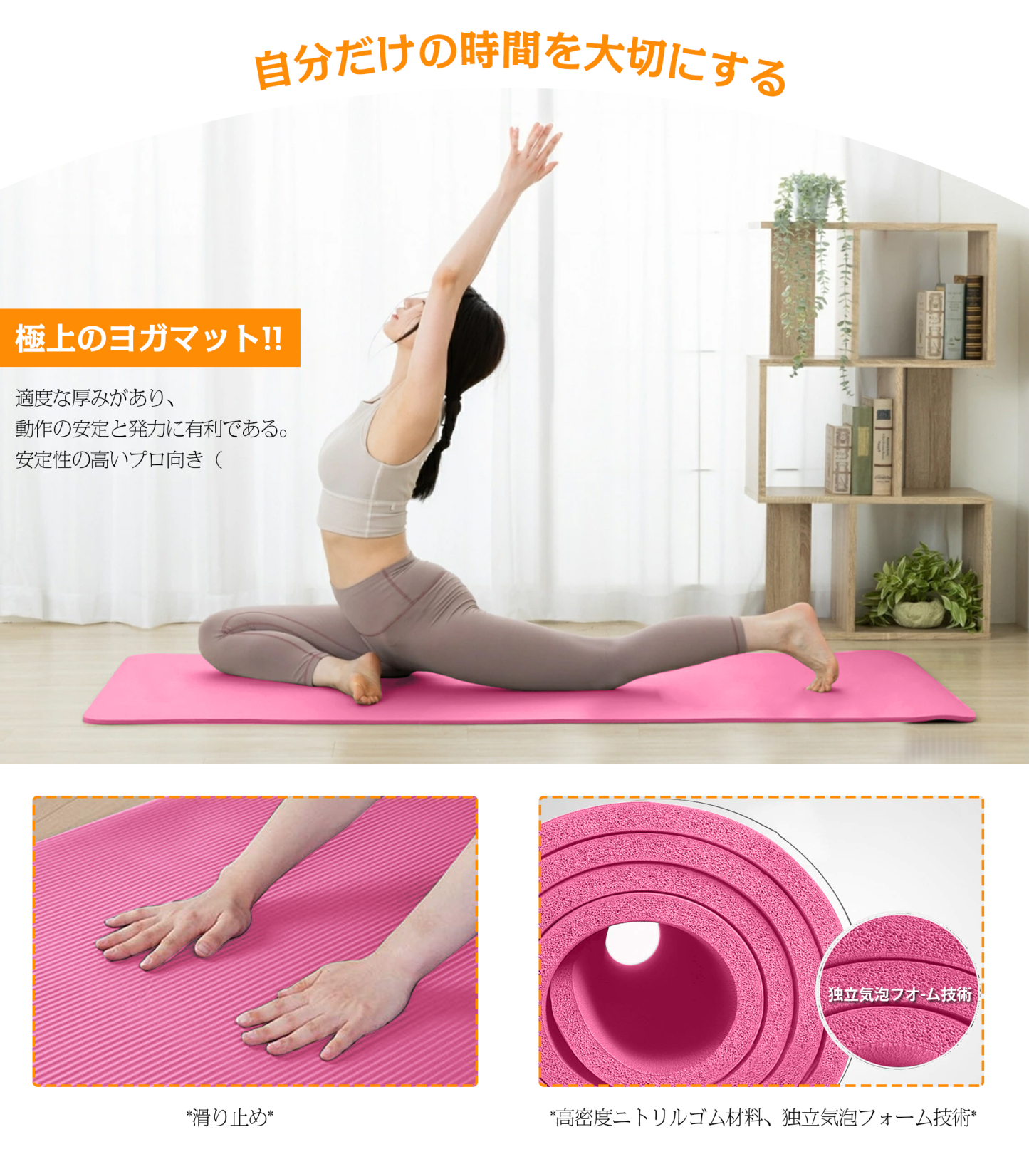 AYO(エイワイオー) 厚さ10mm 幅80cm×長さ185cm ヨガマット(防音/水洗い/滑り止め/グレー/ニトリルゴムポリ塩化ビニル樹脂) 