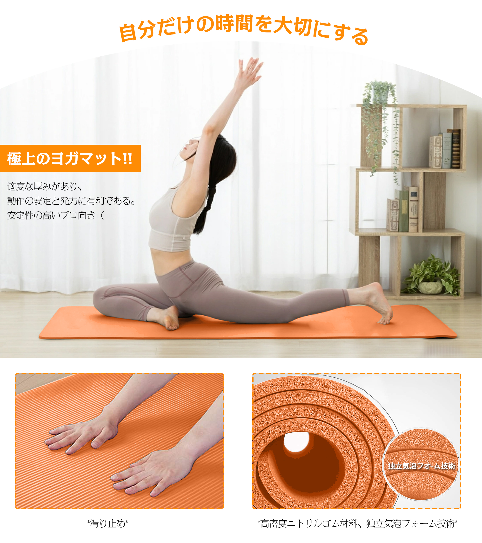 AYO(エイワイオー) 厚さ10mm 幅80cm×長さ185cm ヨガマット(防音/水洗い/滑り止め/グレー/ニトリルゴムポリ塩化ビニル樹脂)