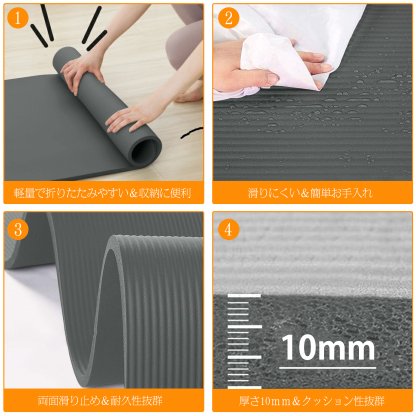 AYO(エイワイオー) 厚さ10mm 幅80cm×長さ185cm ヨガマット(防音/水洗い/滑り止め/グレー/ニトリルゴムポリ塩化ビニル樹脂)