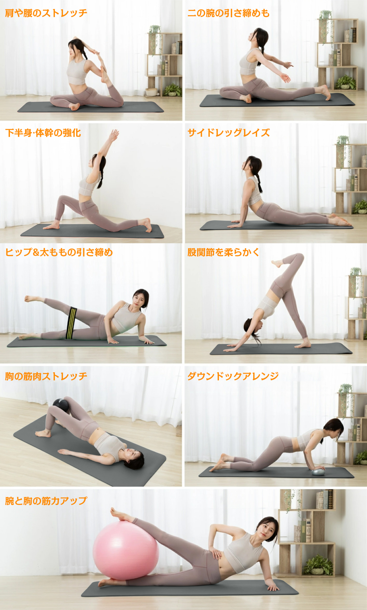 AYO(エイワイオー) 厚さ10mm 幅80cm×長さ185cm ヨガマット(防音/水洗い/滑り止め/グレー/ニトリルゴムポリ塩化ビニル樹脂)