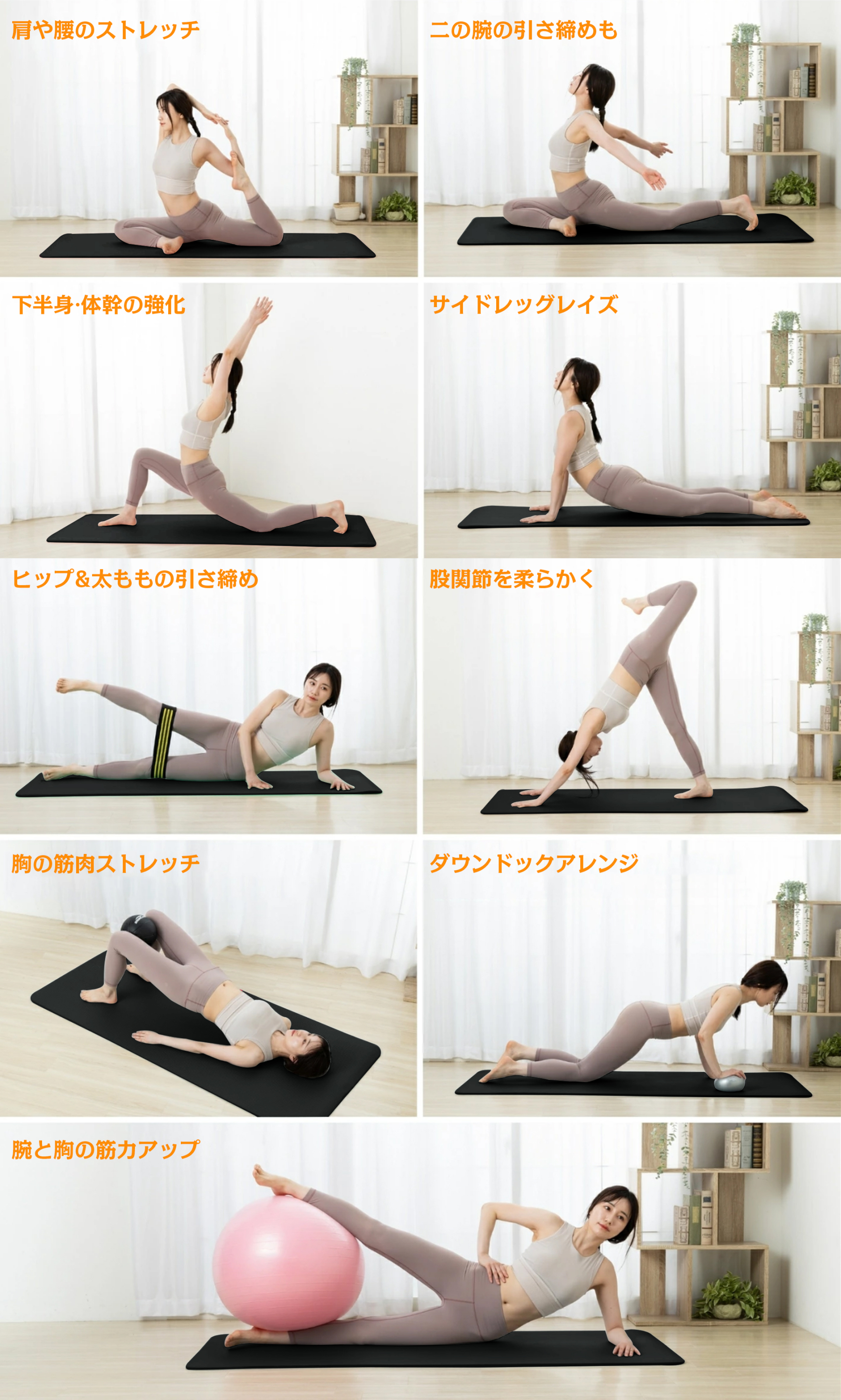 AYO(エイワイオー) 厚さ10mm 幅80cm×長さ185cm ヨガマット(防音/水洗い/滑り止め/グレー/ニトリルゴムポリ塩化ビニル樹脂)