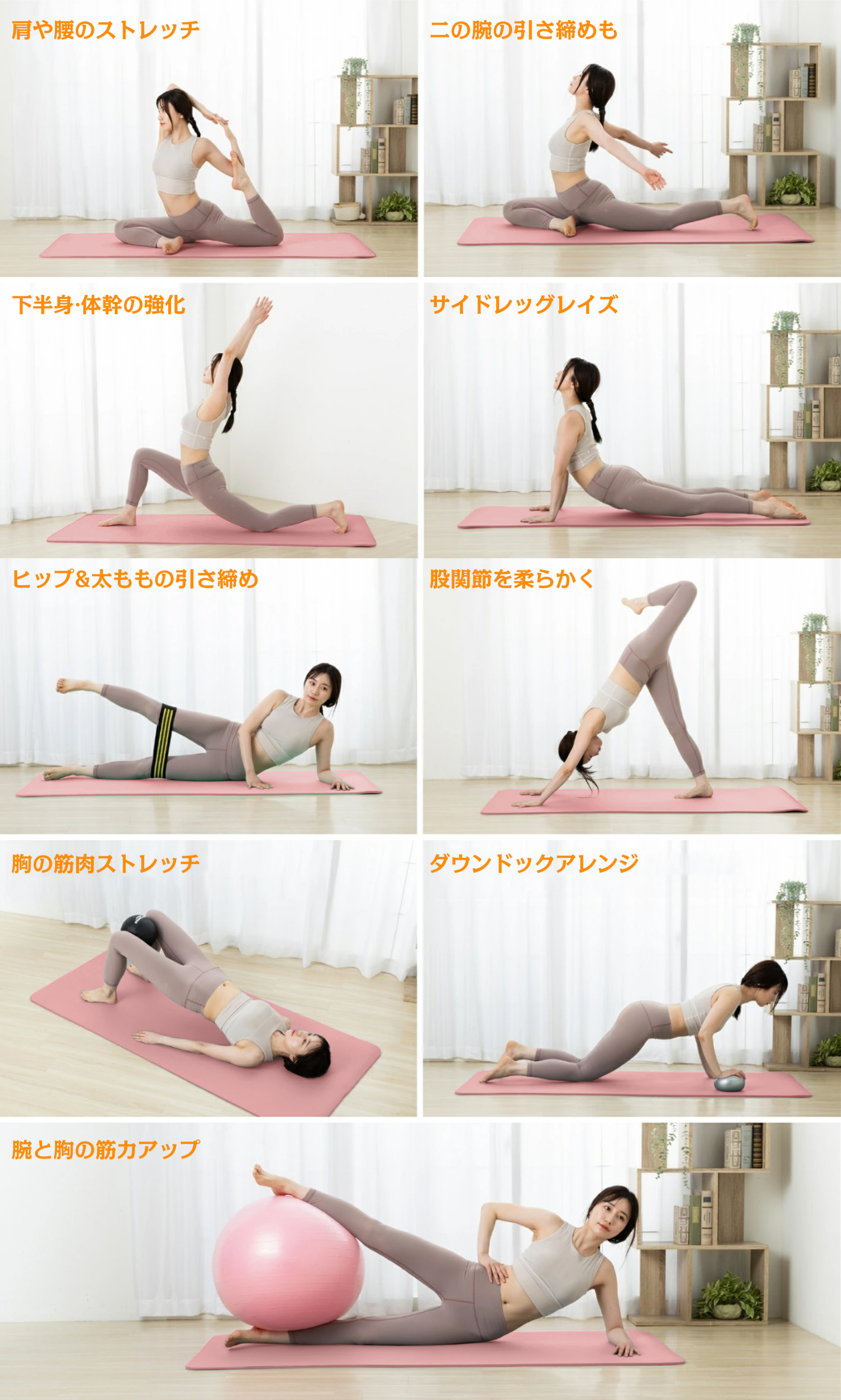 AYO(エイワイオー) 厚さ10mm 幅80cm×長さ185cm ヨガマット(防音/水洗い/滑り止め/グレー/ニトリルゴムポリ塩化ビニル樹脂)