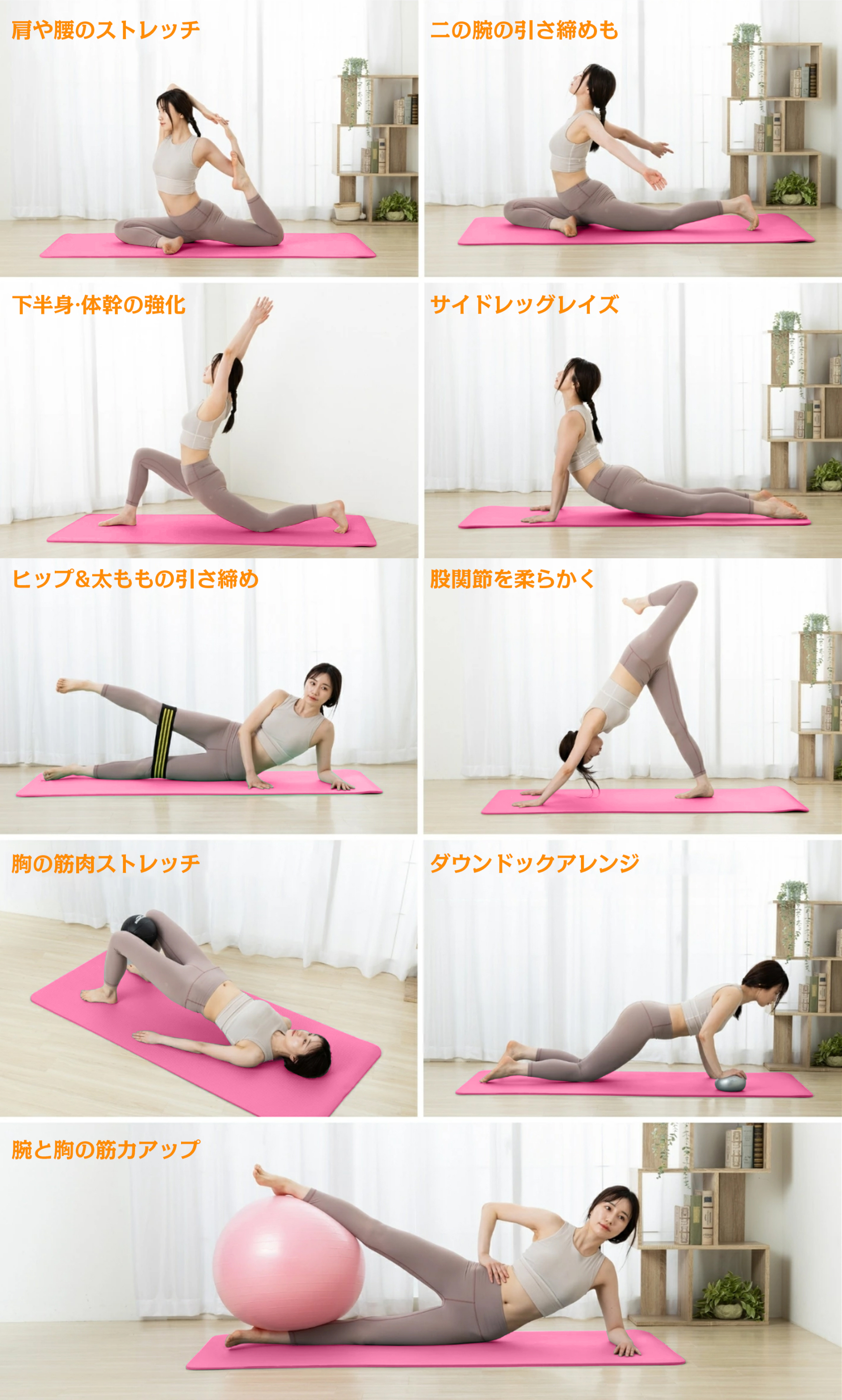 AYO(エイワイオー) 厚さ10mm 幅80cm×長さ185cm ヨガマット(防音/水洗い/滑り止め/グレー/ニトリルゴムポリ塩化ビニル樹脂) 