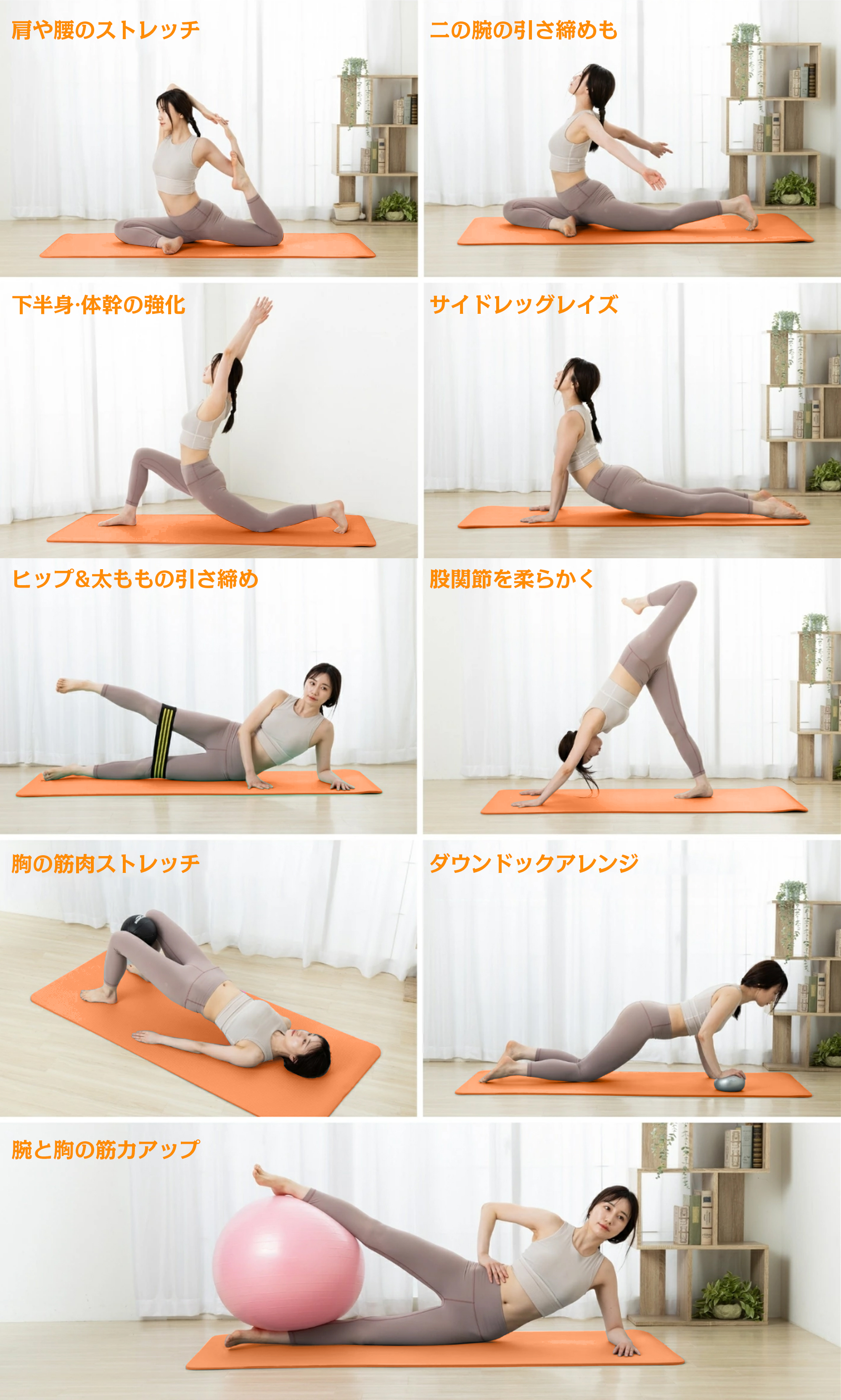 AYO(エイワイオー) 厚さ10mm 幅80cm×長さ185cm ヨガマット(防音/水洗い/滑り止め/グレー/ニトリルゴムポリ塩化ビニル樹脂)