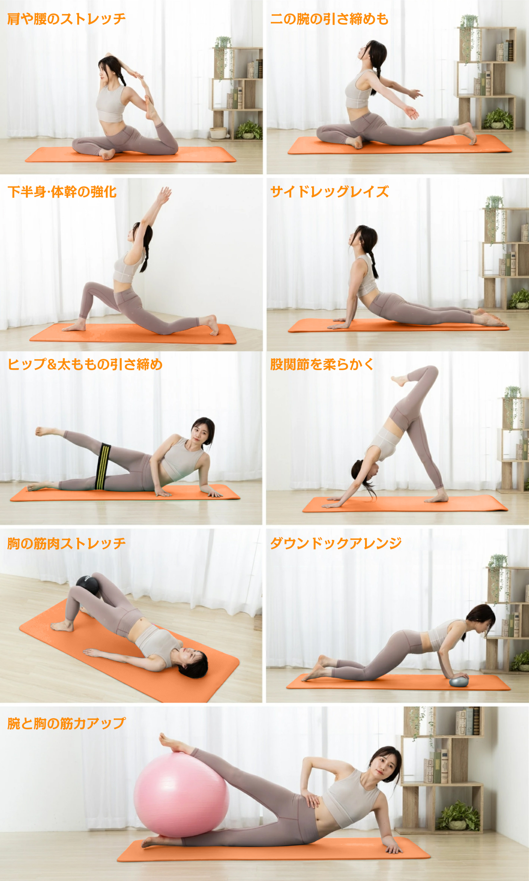 AYO(エイワイオー) 厚さ10mm 幅80cm×長さ185cm ヨガマット(防音/水洗い/滑り止め/グレー/ニトリルゴムポリ塩化ビニル樹脂)