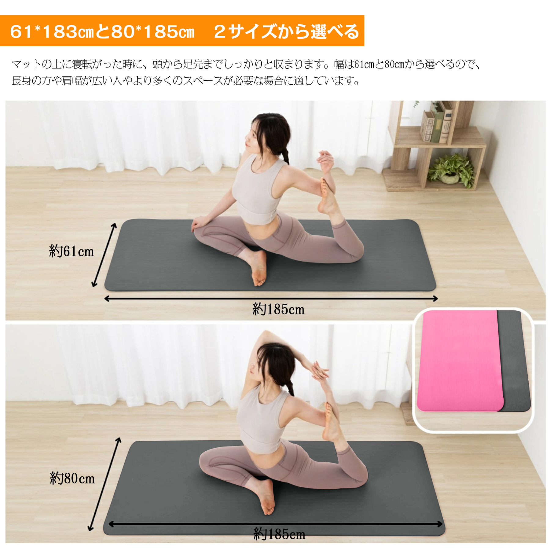 AYO(エイワイオー) 厚さ10mm 幅80cm×長さ185cm ヨガマット(防音/水洗い/滑り止め/グレー/ニトリルゴムポリ塩化ビニル樹脂)