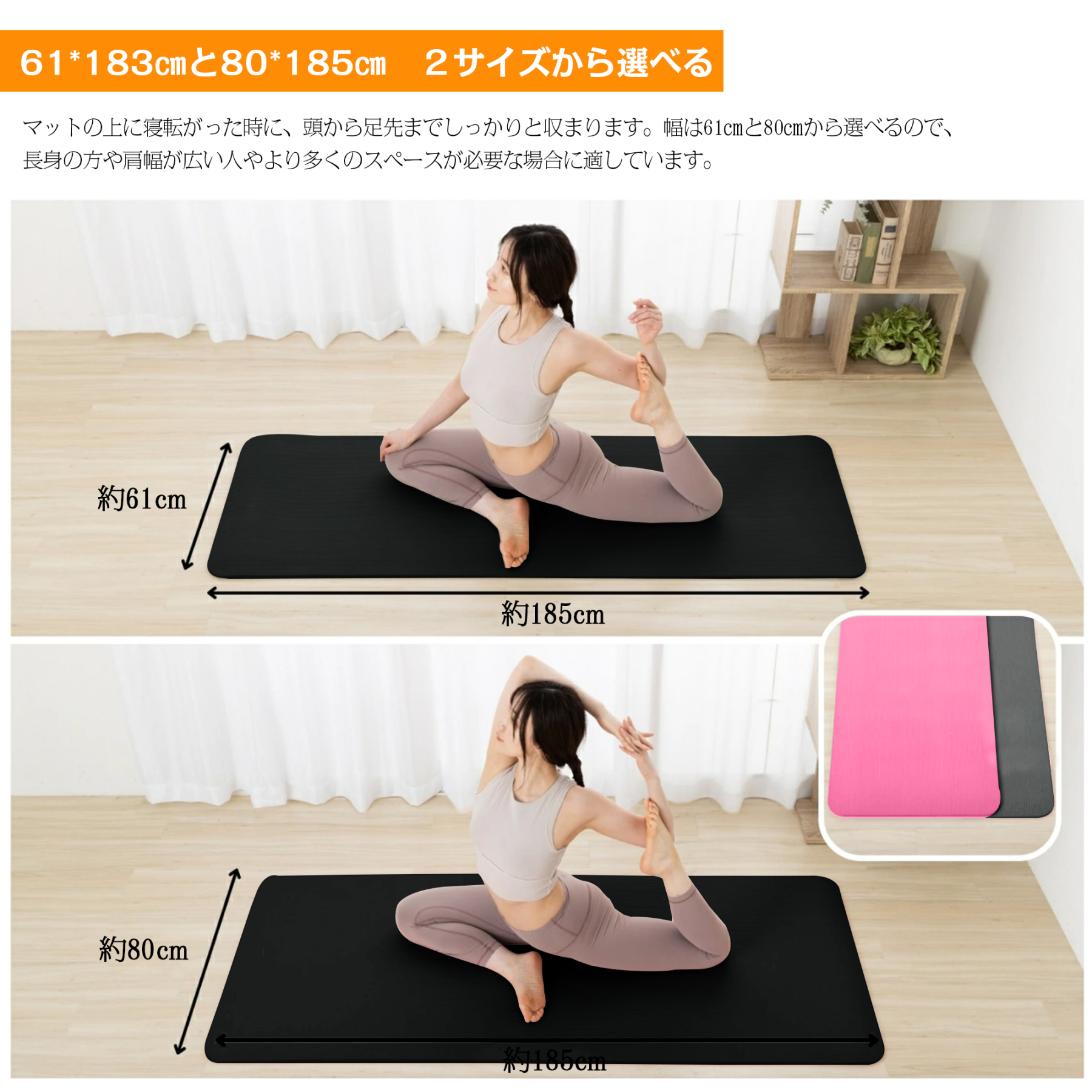 AYO(エイワイオー) 厚さ10mm 幅80cm×長さ185cm ヨガマット(防音/水洗い/滑り止め/グレー/ニトリルゴムポリ塩化ビニル樹脂)