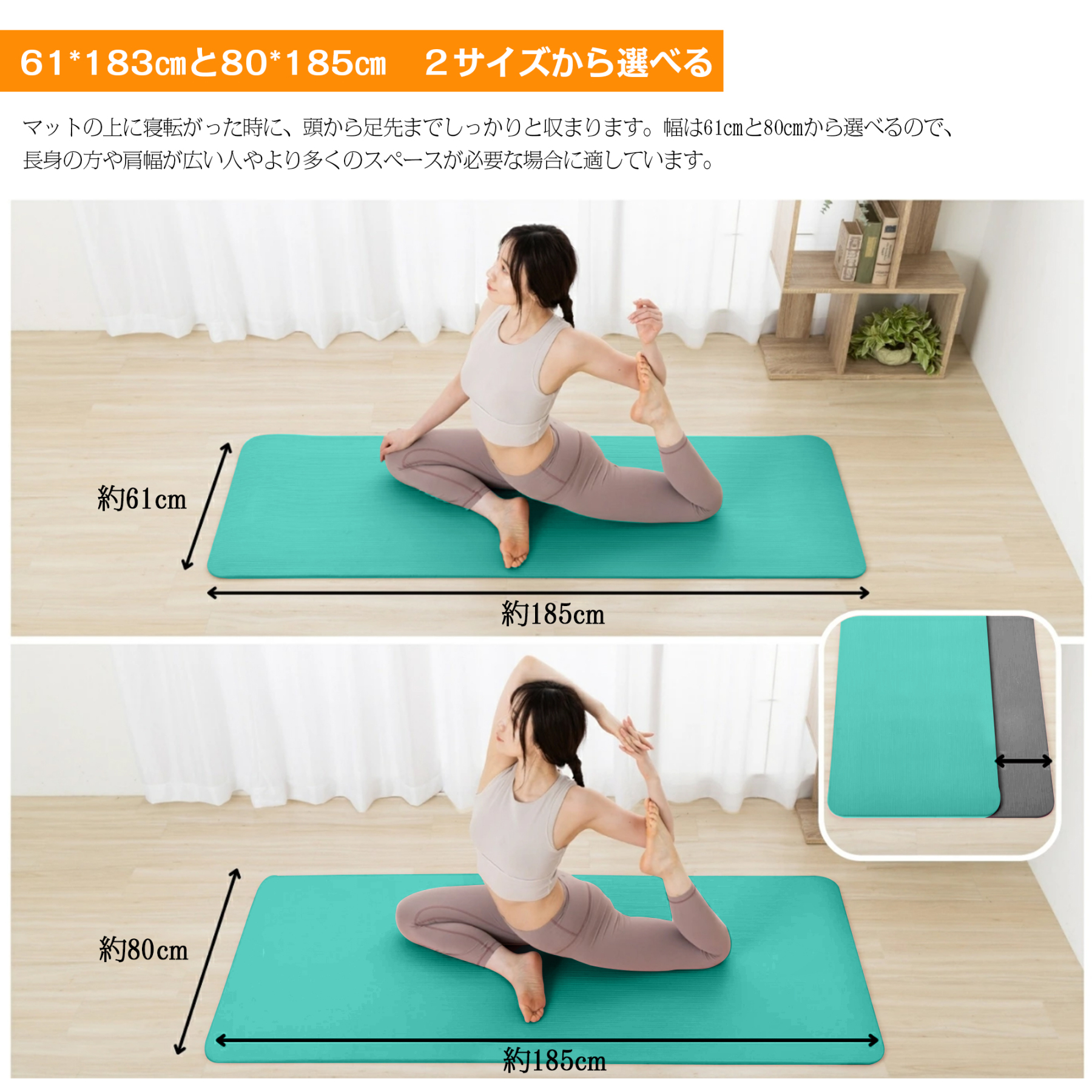 AYO(エイワイオー) 厚さ10mm 幅80cm×長さ185cm ヨガマット(防音/水洗い/滑り止め/グレー/ニトリルゴムポリ塩化ビニル樹脂)