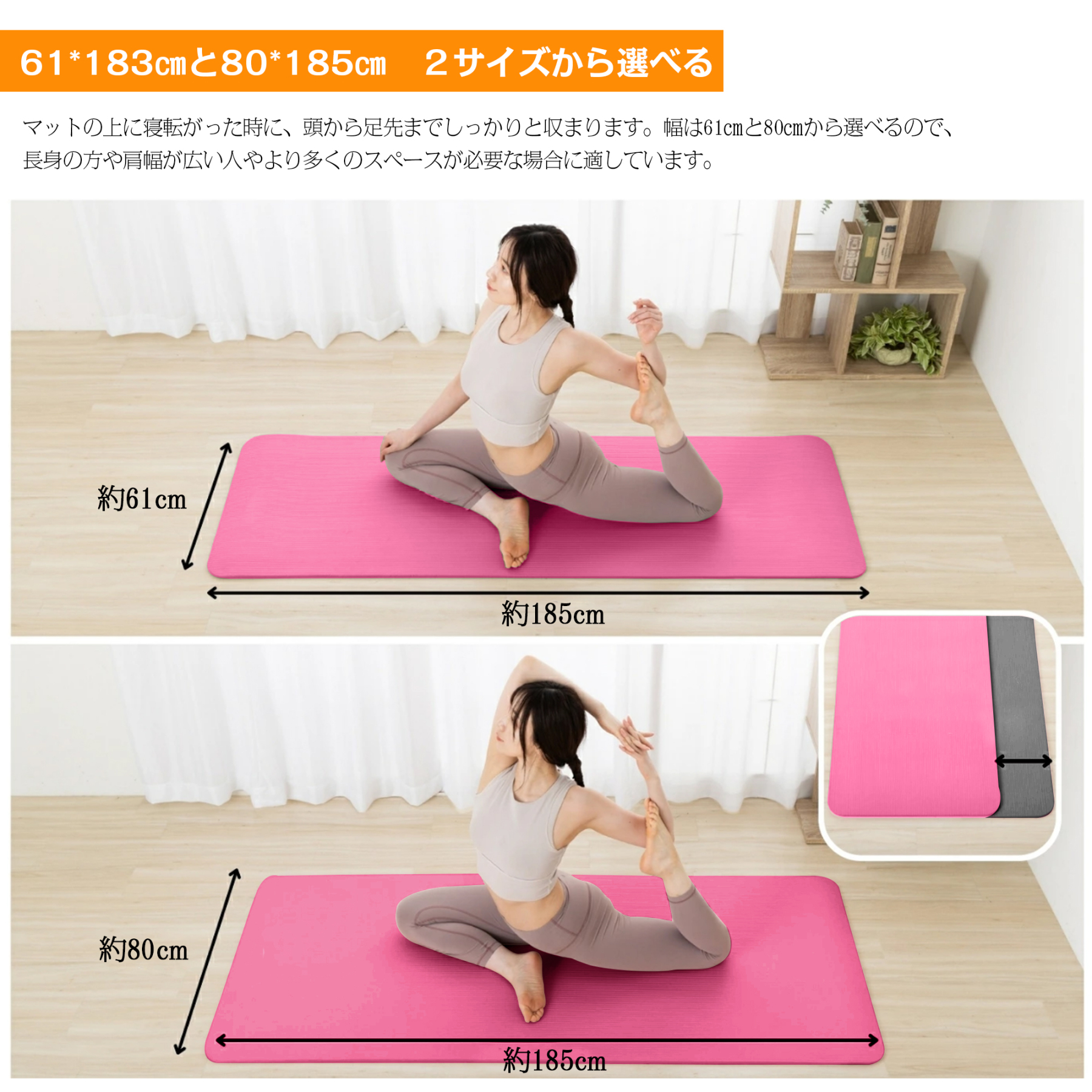 AYO(エイワイオー) 厚さ10mm 幅80cm×長さ185cm ヨガマット(防音/水洗い/滑り止め/グレー/ニトリルゴムポリ塩化ビニル樹脂) 