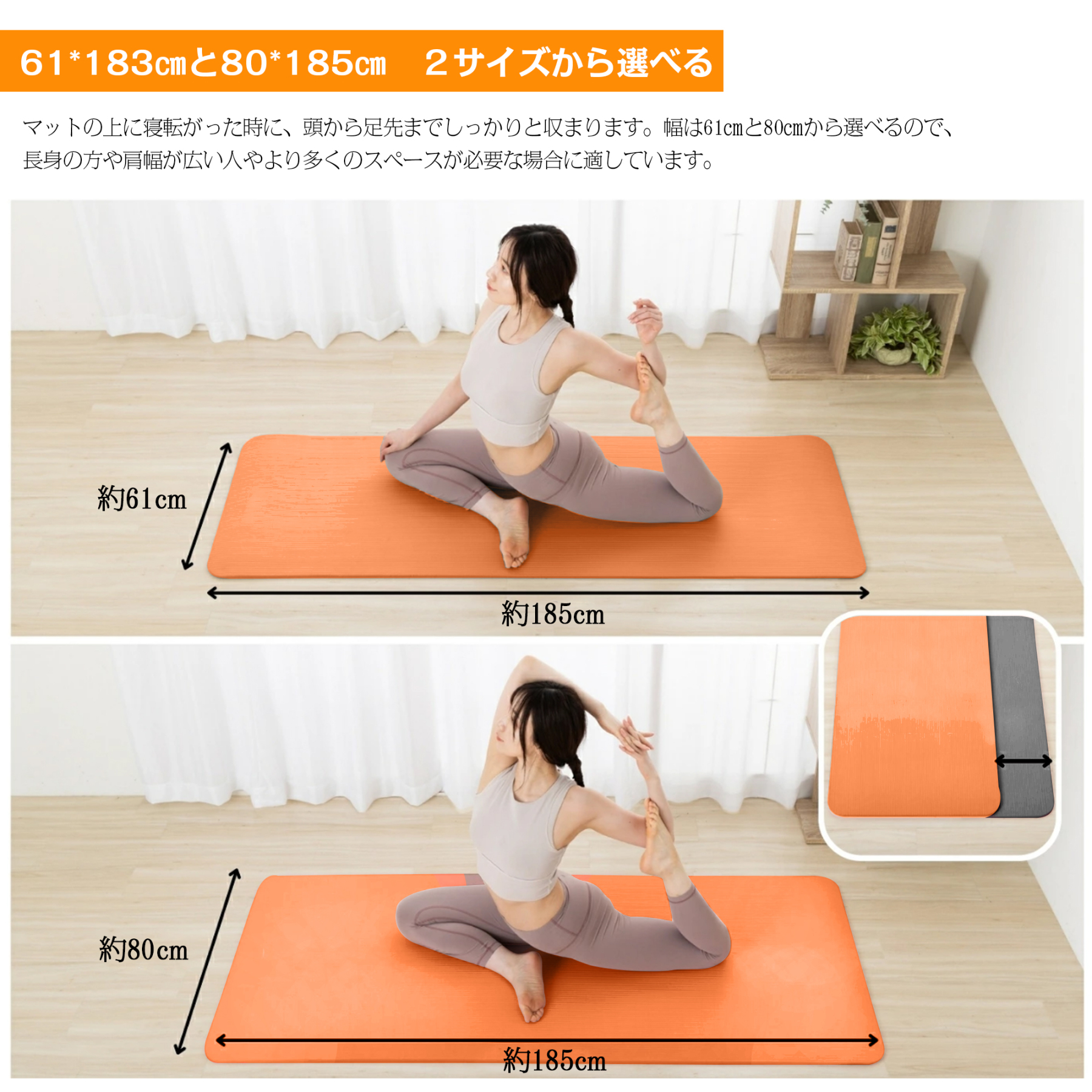 AYO(エイワイオー) 厚さ10mm 幅80cm×長さ185cm ヨガマット(防音/水洗い/滑り止め/グレー/ニトリルゴムポリ塩化ビニル樹脂)