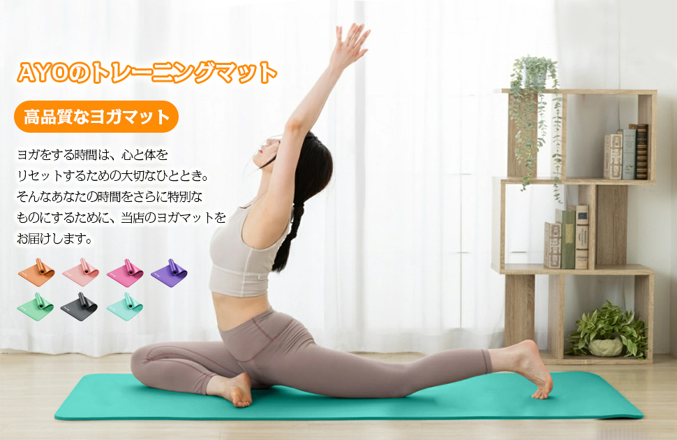 AYO(エイワイオー) 厚さ10mm 幅80cm×長さ185cm ヨガマット(防音/水洗い/滑り止め/グレー/ニトリルゴムポリ塩化ビニル樹脂)