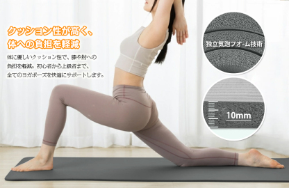 AYO(エイワイオー) 厚さ10mm 幅80cm×長さ185cm ヨガマット(防音/水洗い/滑り止め/グレー/ニトリルゴムポリ塩化ビニル樹脂)