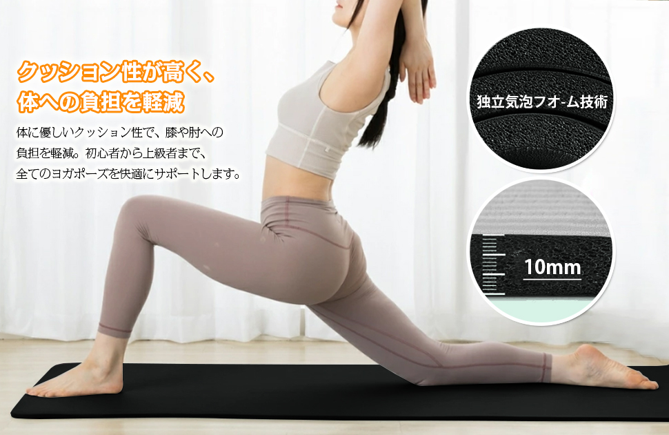 AYO(エイワイオー) 厚さ10mm 幅80cm×長さ185cm ヨガマット(防音/水洗い/滑り止め/グレー/ニトリルゴムポリ塩化ビニル樹脂)