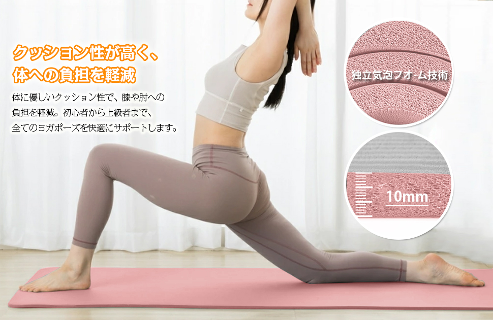 AYO(エイワイオー) 厚さ10mm 幅80cm×長さ185cm ヨガマット(防音/水洗い/滑り止め/グレー/ニトリルゴムポリ塩化ビニル樹脂)