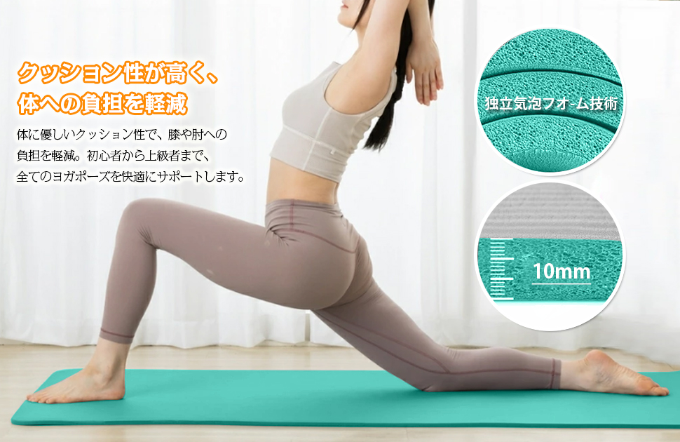 AYO(エイワイオー) 厚さ10mm 幅80cm×長さ185cm ヨガマット(防音/水洗い/滑り止め/グレー/ニトリルゴムポリ塩化ビニル樹脂)