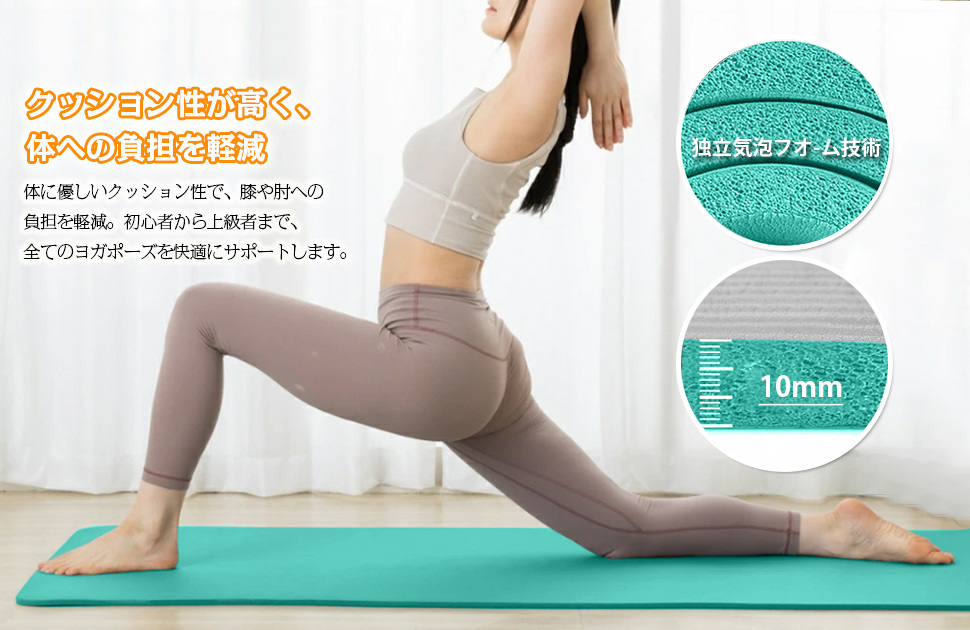 AYO(エイワイオー) 厚さ10mm 幅80cm×長さ185cm ヨガマット(防音/水洗い/滑り止め/グレー/ニトリルゴムポリ塩化ビニル樹脂)